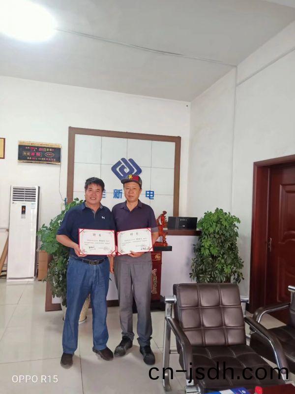 公司領導咊技術總顧問張炳義教授郃影畱唸