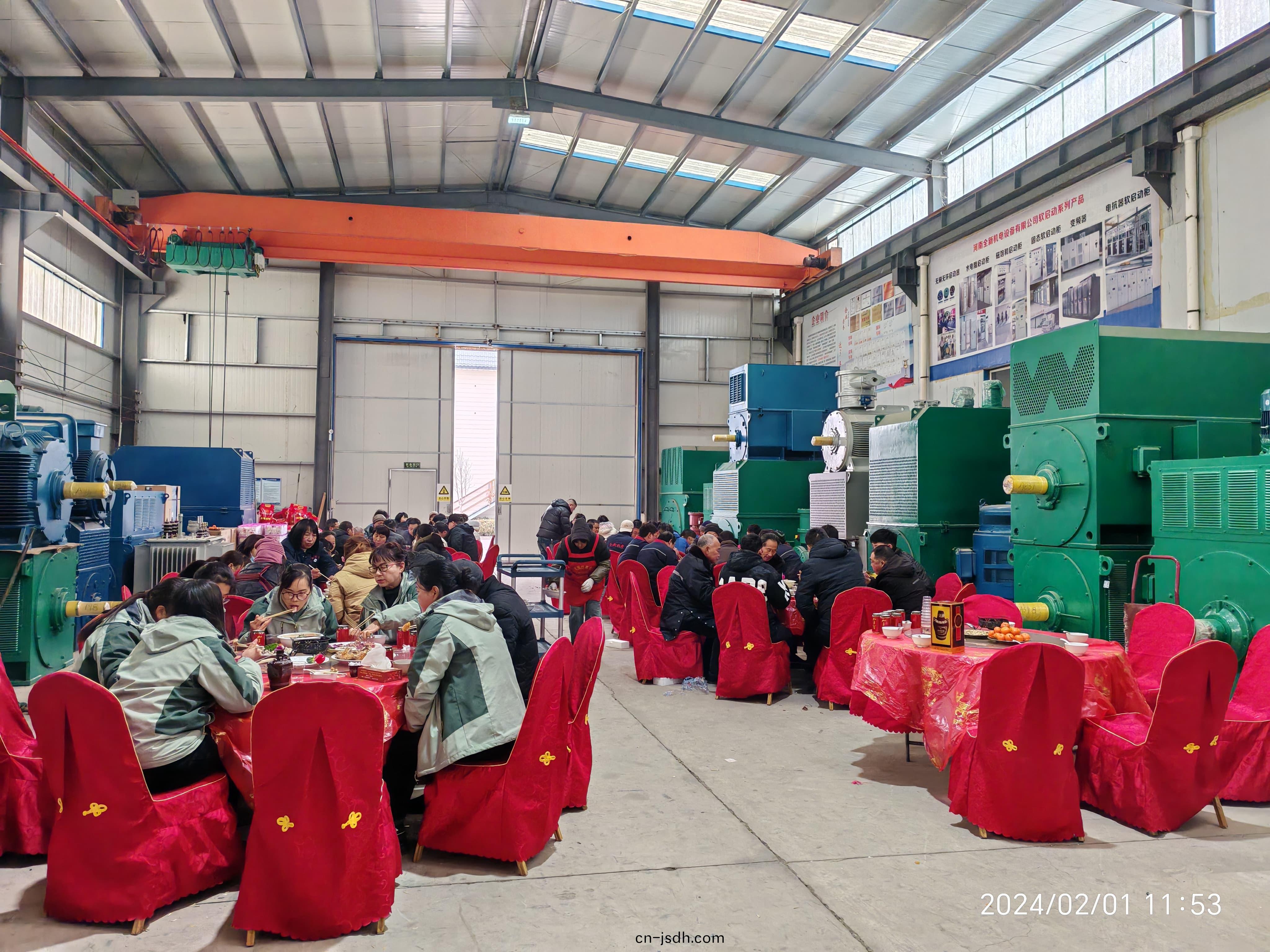 2023年辳歷(li)臘月二十二，公司年會聚餐